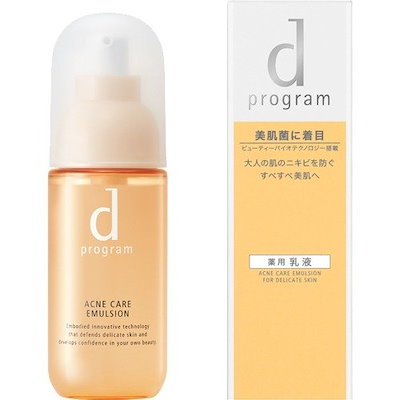 「資生堂認定オンラインショップ」資生堂ｄプログ...のサムネイル