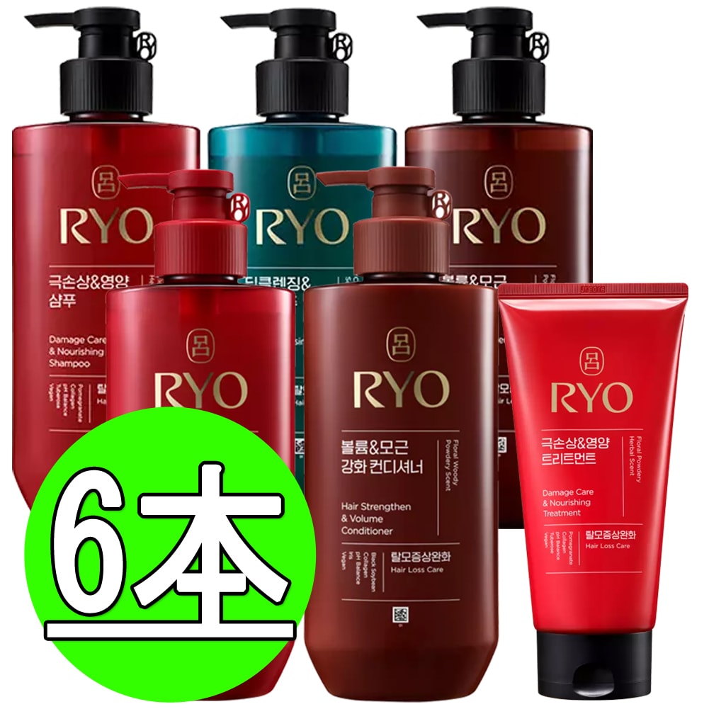 NEW呂含光極損傷&栄養ケア +黒雲 ボリューム&毛根強化 +清雅ディープクレンジング&クーリング+含光トリートメント /TOTAL6本SET 6,134円