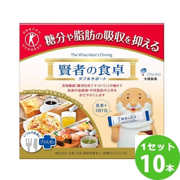 大塚製薬 賢者の食卓 ダブルサポート 特定保健用食品 (6g 30包) 10箱