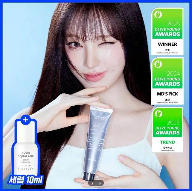 [3年連続受賞/ 水分天才クリーム] アクアスクワラン水分クリーム60mlダブル企画 (+セラム10ml)