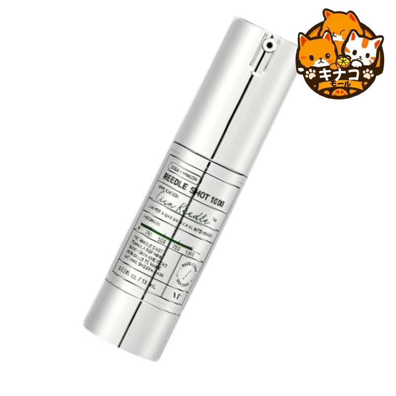 [REEDLE SHOT] リードルショット 1000 15ml / 7日周期 ストロングケア/局所部位ケア
