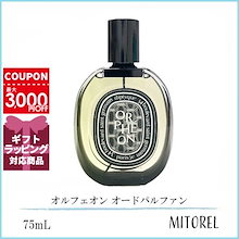値下げ交渉可　diptyque ドソン 5404490080.jpg