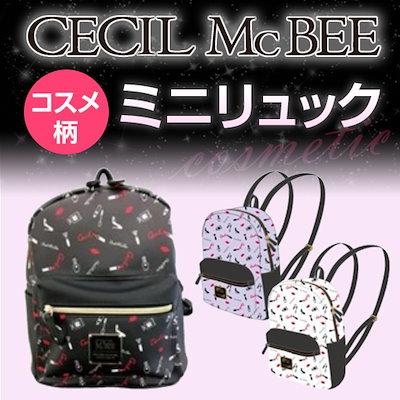 Qoo10 セシルマクビー 希少モデル入荷cecil Mc Bee バッグ 雑貨