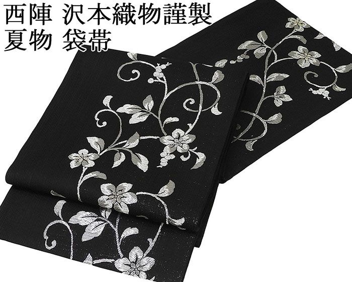 夏物 袋帯 新品仕立済 西陣 沢本織物謹製 桔梗模様 紗袋帯 夏帯 夏 夏用 新品 仕立て上がり y1286