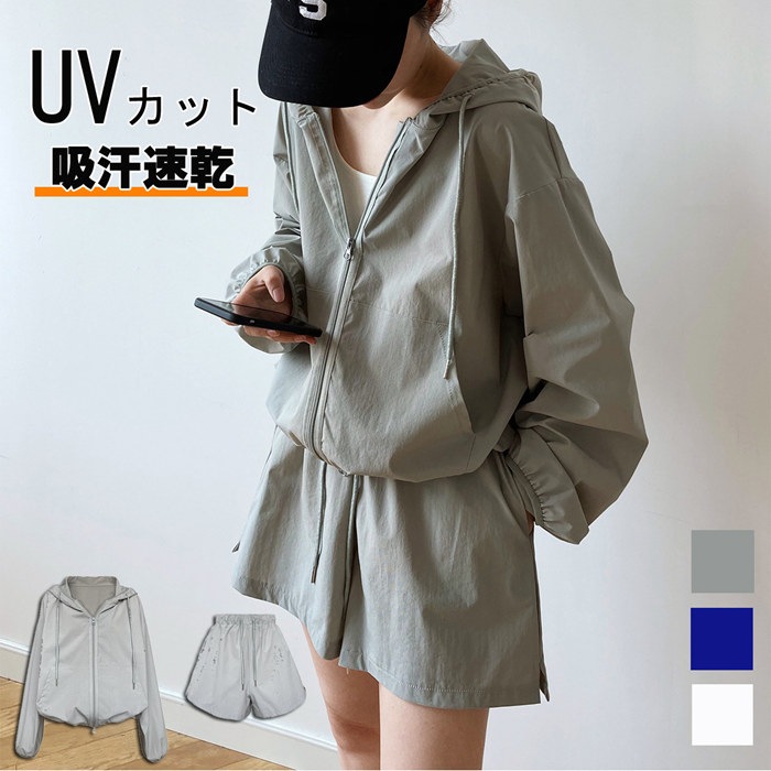 3日以内に出荷uvカット パーカー ラッシュガード レディーススーツ セットアップ 長袖薄手パーカー 2点セット 上下セット フードパーカー 体型カバー 洗える 日焼け防止 指穴付き フード　無地 ス