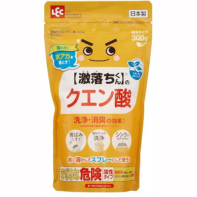 他サイト： レックケミカル　激落ちくん クエン酸 300gの商品画像
