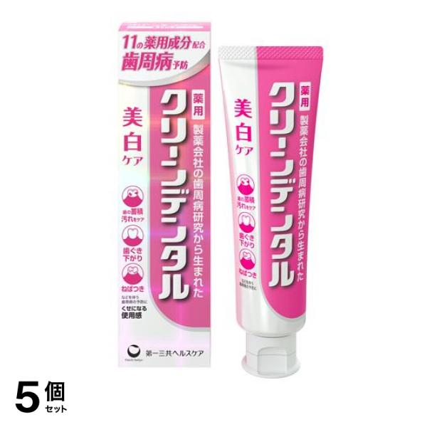 クリーンデンタル美白ケア 薬用歯みがき 100g 5個セット