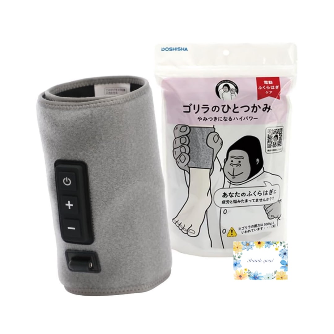 ゴリラのひとつかみ グレー ふくらはぎケア 片足タイプ ハイパワー レッグケア 軽量 3段階調節(強・中・弱)