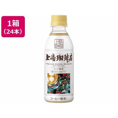 他サイト： 上島珈琲店 ミルク珈琲 270ml 24本 UCCの商品画像