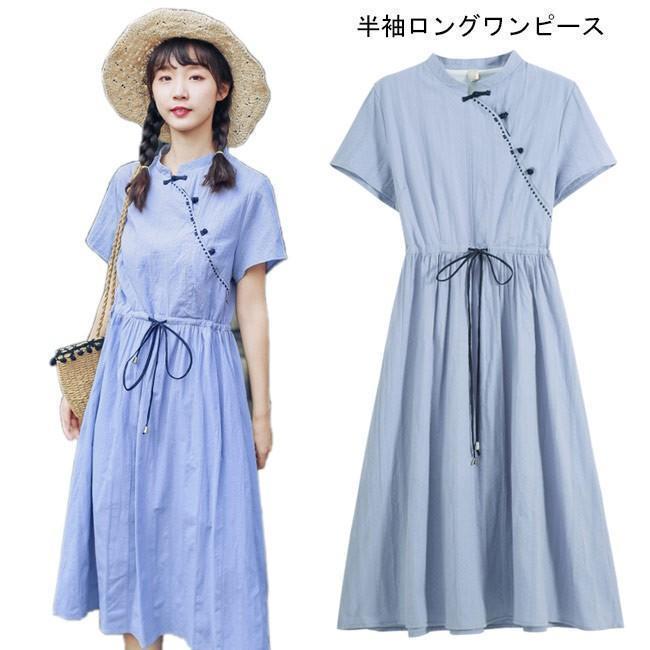 春 夏 半袖ワンピース 薄手 ワンピース チャイナドレス 半袖 夏 爽やか ロングワンピ ウエスト調整可 レトロ チュニック ドレス ロング