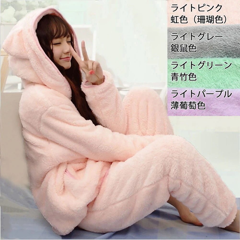 ルームウェア パジャマ 冬 耳付きフード ふわもこ 長袖 前開き しっぽ 付き 上下セット レディー