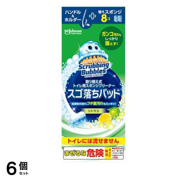 スゴ落ちパッド シトラス 本体+替えスポンジ 1組入 6個セット