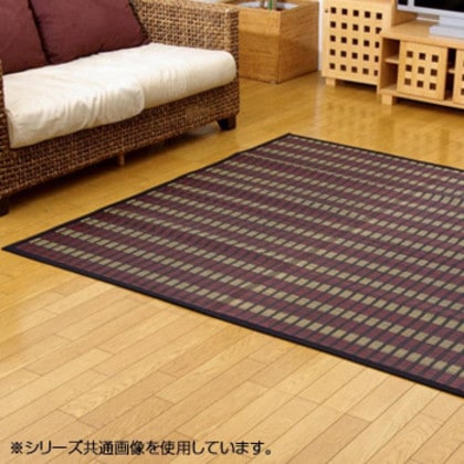 純国産 掛川織 い草ラグカーペット 『鍋島』 ブラック 江戸間3畳(約174×261cm) 4409203