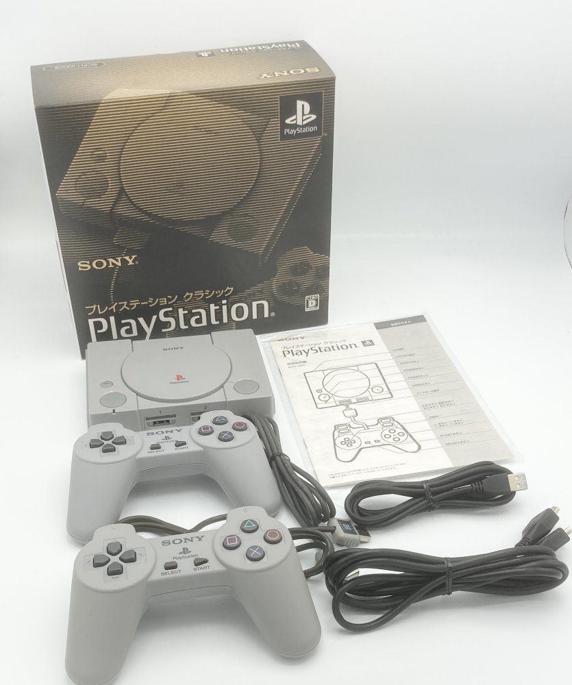 中古 プレイステーション クラシック