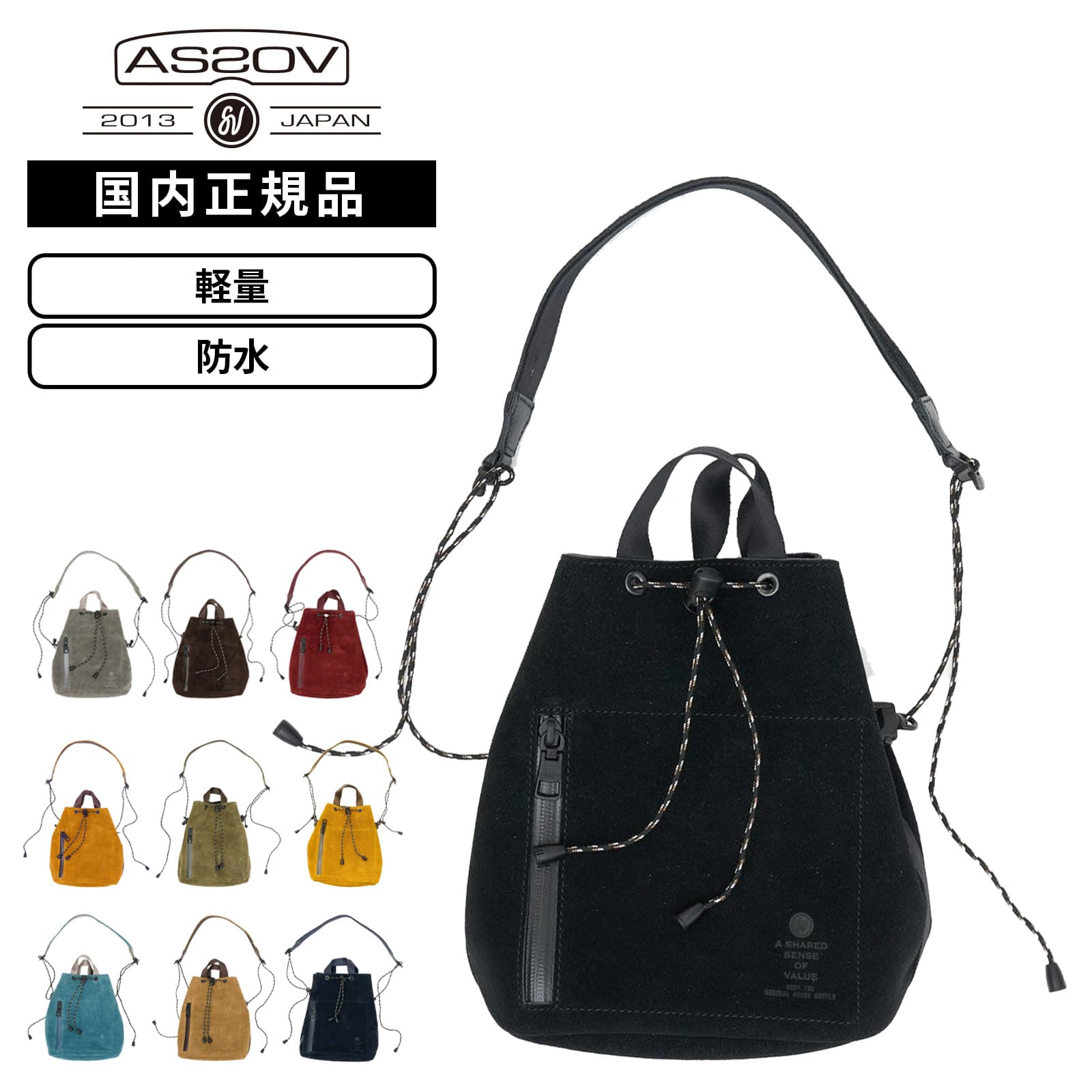 バッグ ショルダーバッグ WATER PROOF SUEDE DRAWSTRING BAG メンズ レディース 軽量 大容量 ブランド 肩掛け 斜め掛け 防水 通勤 通学 ブラック ネイビー 黒