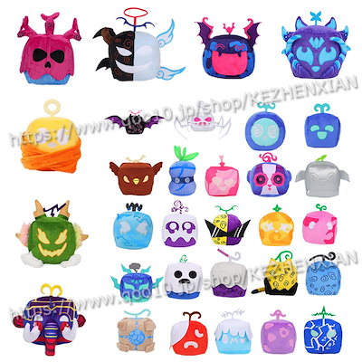 新品未開封 Blox Fruits ブロックスフルーツぬいぐるみシリーズ Qoo10] ブロックス フルーツ ぬいぐるみ blo : おもちゃ・知育