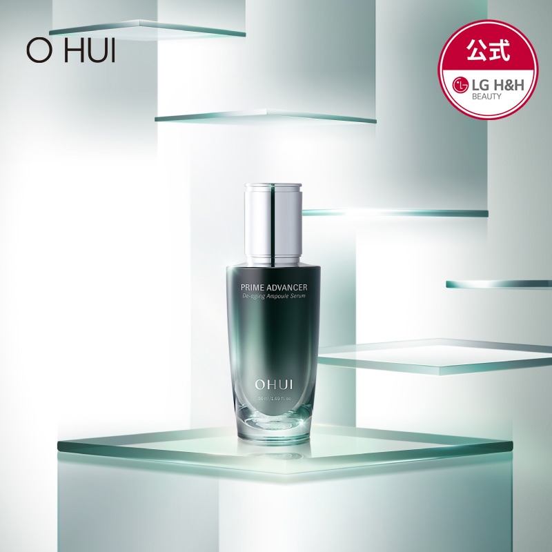 【公式】【リニューアル】OHUI プライムアドバンサーアンプルセラム 50ml /コア強化/豊かな水分＆栄養分を与える/美容液/韓国コスメ