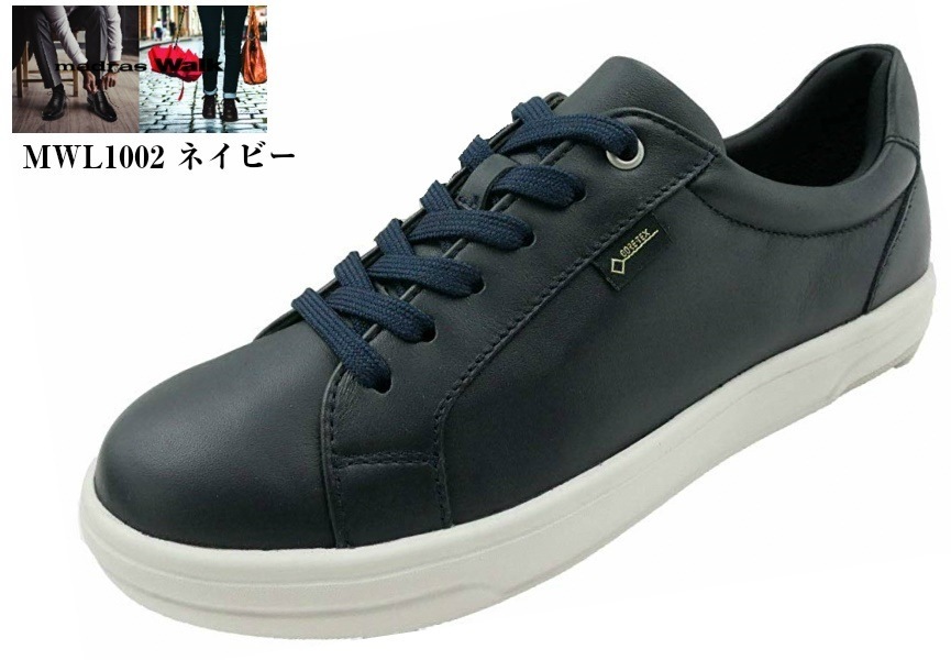 madras Walk MWL1002 [マドラスウォーク]GORE-TEX ゴアテックス カジュアルウォーキングスニーカー 完全防水 レディス ソールは軽量でソフト