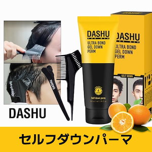 【韓国 ダウンパーマ】 芳しいシトラスの香り: ウルトラ ボンド ジェル ダウンパーマ 100ml (ブラシコンブ+トング+手袋+パーマ紙) / 前髪の産毛セルフパーマ