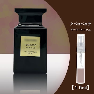 Qoo10] タバコバニラ トムフォード 香水 1.5 : 香水