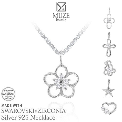 ネックレス 6デザイン シルバー プラチナ仕上げ ベネチアンチェーン ペンダントトップ レディース スワロフスキージルコニア使用 卒業式 お呼ばれ 二次会 女性 結婚記念日 妻 記念 ジュエリー ma