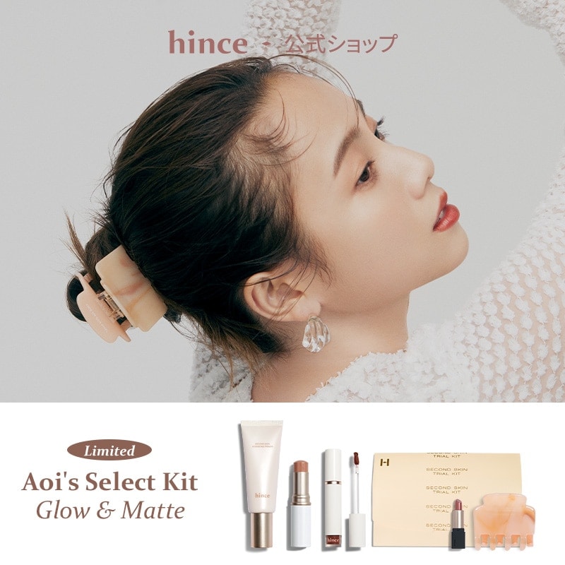 potete hince 伊原葵コラボ ヘアクリップ 巾着付き | jarwan.com