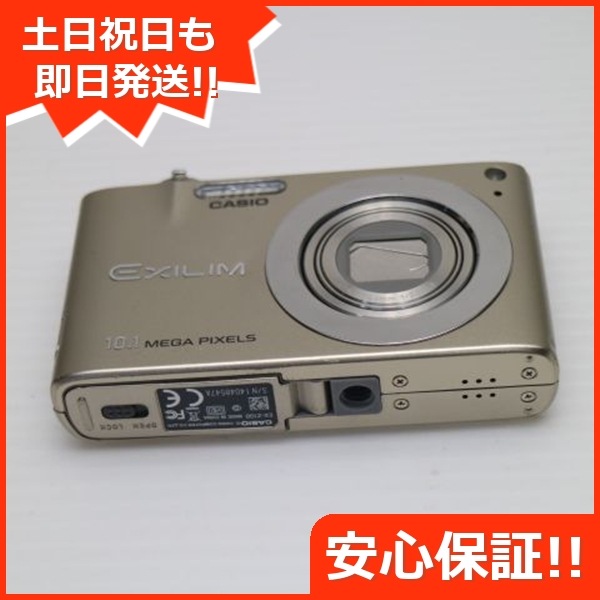 美品 EX-Z100 ゴールド CASIO EXILIM デジカメ 200