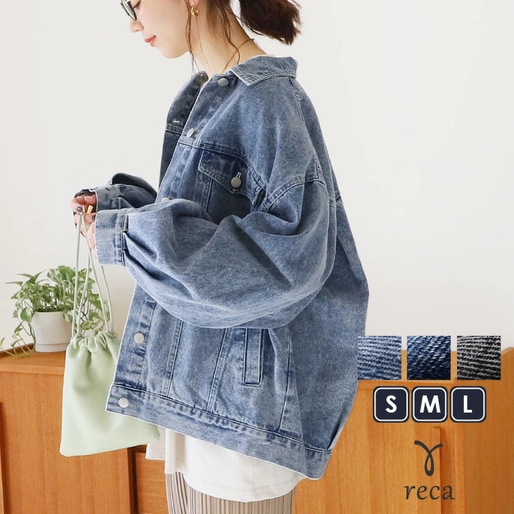 オーバーサイズデニムジャケット レディース レディース トップス アウター ジャケット デニム シャツ Gジャン ブルゾン 長袖 カジュアル シンプル 春 秋 冬