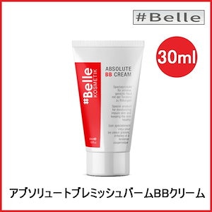 アブソリュートBBクリーム 30ml (+エステ専用サンプル5種)