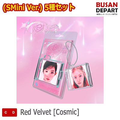 (SMini Ver.) 5種セット Red Velvet [Cosmic] 韓国チャート反映
