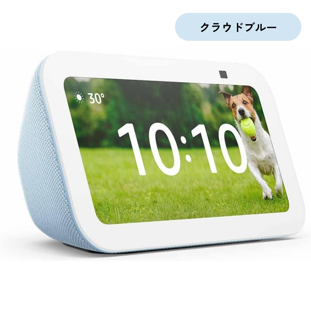 メガ割 Echo Show 5 （第3世代）エコーショー スマートディスプレイ クラウドブルー アレクサ対応 Alexa 2メガピクセルカメラ付き