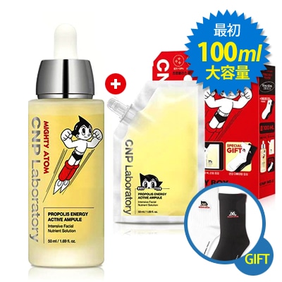 【アトム靴下贈呈]】【大容量 100ml】プロポリス エネルギー アクティブ アンプル企画セット[本品50ml+詰め替え50ml] 選択 / 美容液 エッセンス 韓国コスメ