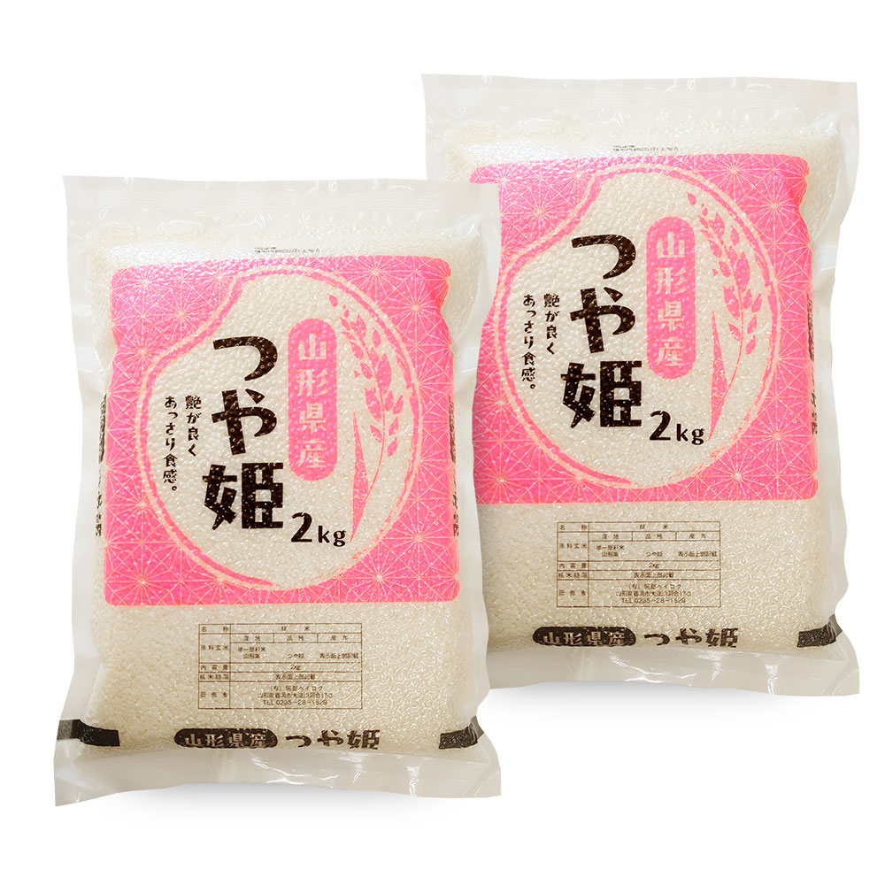 つや姫 4kg (2kg×2袋) 真空パック 山形県産 令和6年