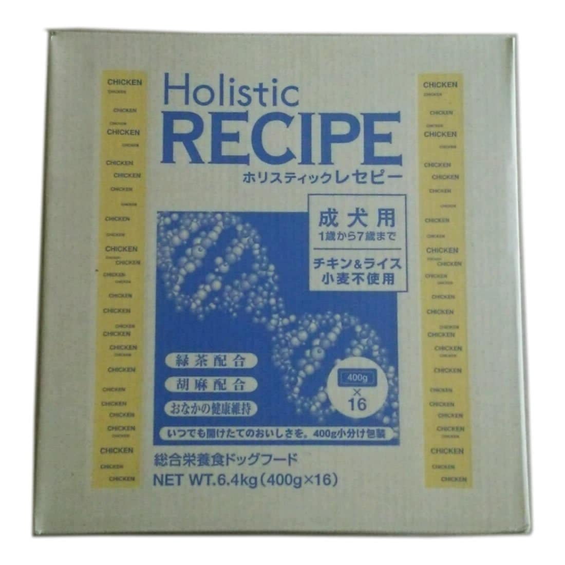 当日発送 ホリスティックレセピー ドッグフード チキン＆ライス 成犬用 6.4kg[400g×16] 小麦粉不使用