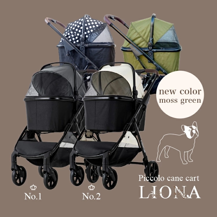 SALE ピッコロカーネ リオナ ファスナータイプ ペットバギー 耐荷重20kgまで対応 Piccolo Cane LIONA【安定 安全設計】らくらく操作 ペットカート