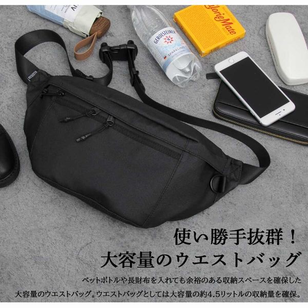 ウエスト ヒップバッグ メンズバッグ メンズファッション 撥水加工 ポリエステル ウエストポーチ 6,363円
