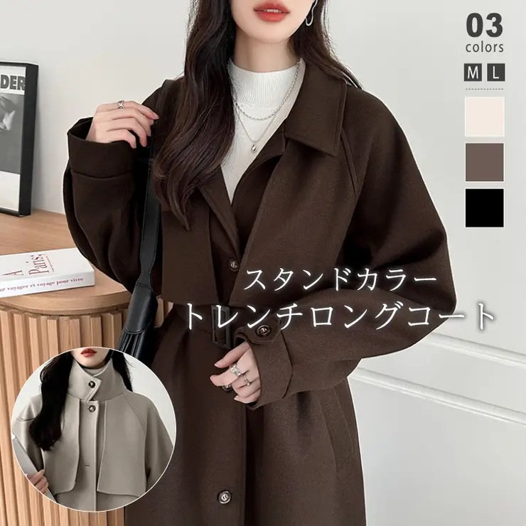 ロングコート ベルト付き 2wayスタンドカラーコート アウター レディース ロング コート スタンドカラー きれいめ ステンカラーコート フォーマル 大きいサイズ オフィス オフィスカジュアル 秋冬