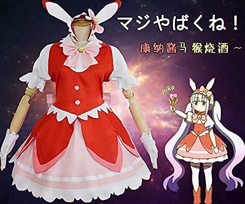 小林さんのメイドラゴナナコスプレコスプレ衣装