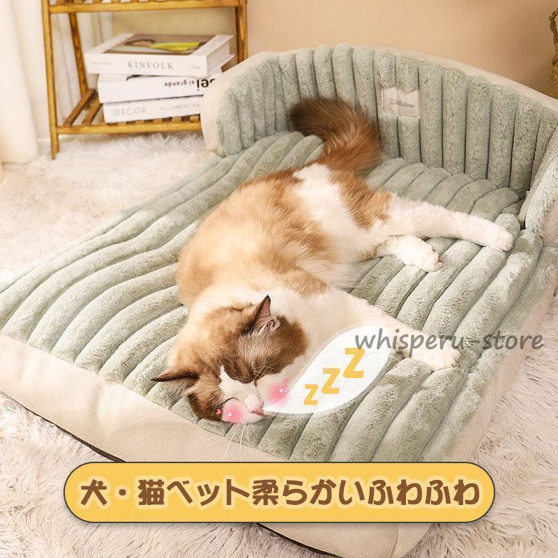 犬 ベット 秋冬 ペットベッド 猫 犬 かわいい おしゃれ あったか 防寒 大型犬 マット 滑り止め 暖かい クッション 暖かい 無地 シンプル ペット用ベット
