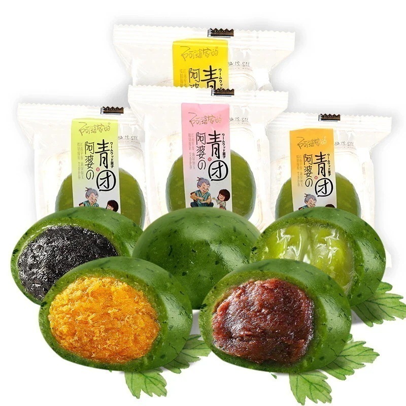 メガ割 24新入荷おばあちゃんの家のよもぎ青団子清明の果物卵黄と肉綿伝統菓子餅ネットスナック