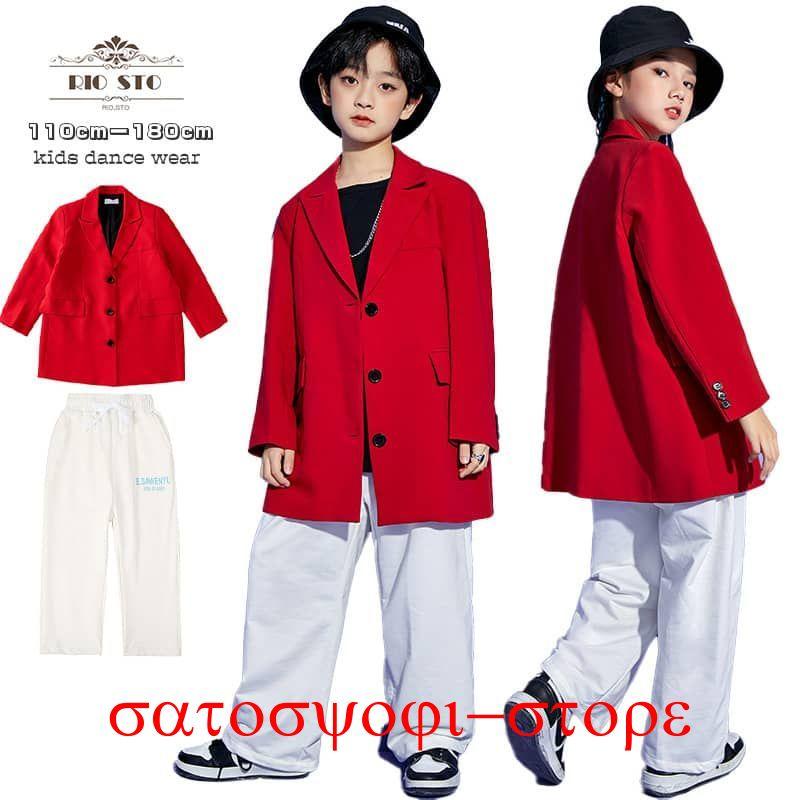 新作即納スーツセット 子供服 キッズダンス 2点セット スーツ レッド ダンス衣装 キッズ かっこいい hiphop 男の子 女の子 学生 子供ダンス 演出 発表会 文化祭 スーツセット 子供服