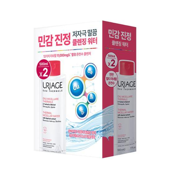 【敏感肌用】ユリアージュ ミセラークレンジングウォーター センシティブ 2本セット (500ml+500ml) 5,291円