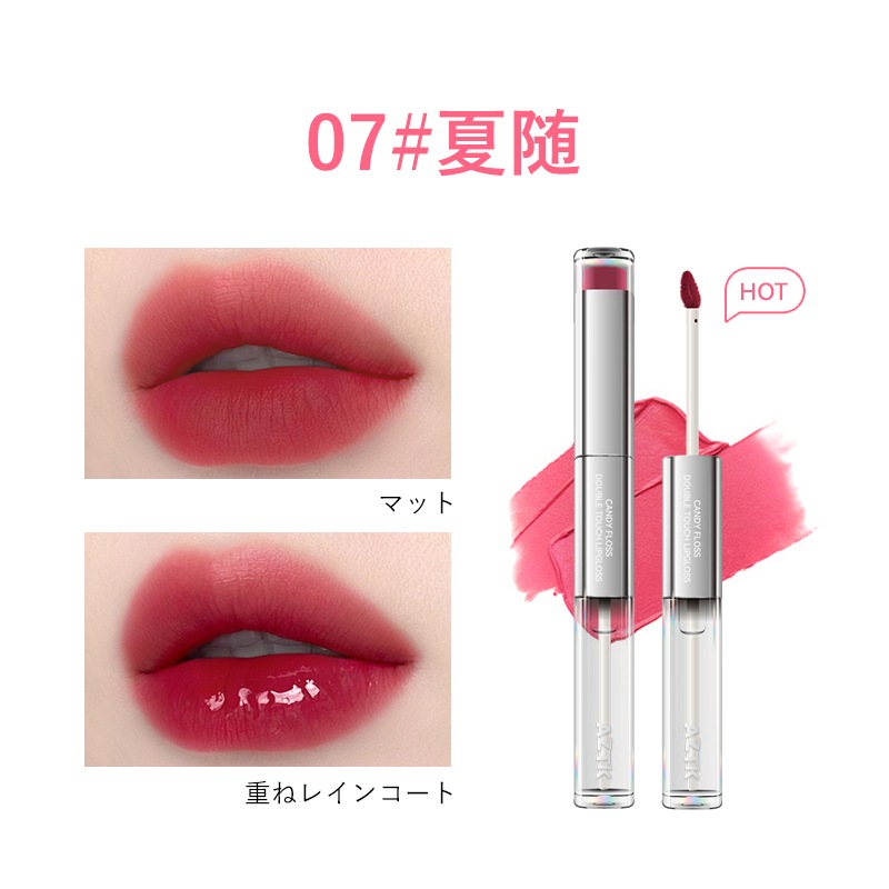 Qoo10] AZTK 【公式正規品】13色リップ 鏡面 とろ蜜 : ポイント