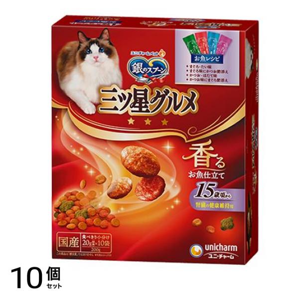 銀のスプーン 三ツ星グルメ 香るお魚仕立て 15歳頃から 4種のアソートお魚レシピ 200g 10個セット