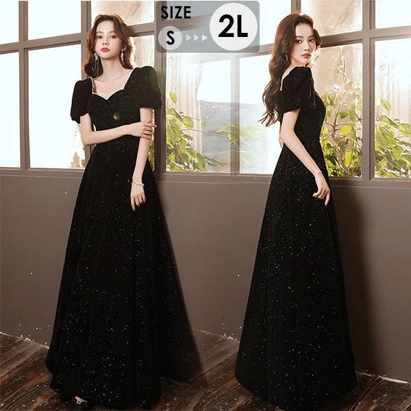パーテイードレス ロング丈ドレス レディース 発表会 演奏会 二次会 ファスナータイプ 20代 30代 40代 大人 結婚式 披露宴 ブラック