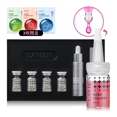 [マスク3枚贈呈] ピンクコラーゲンプロフェッショナルプログラム 30ml+(200mg*4個) ラビアン 美容液 乾燥子ジワ 美容成分 弾力 コラーゲン国スキンケア彼女 プレゼント