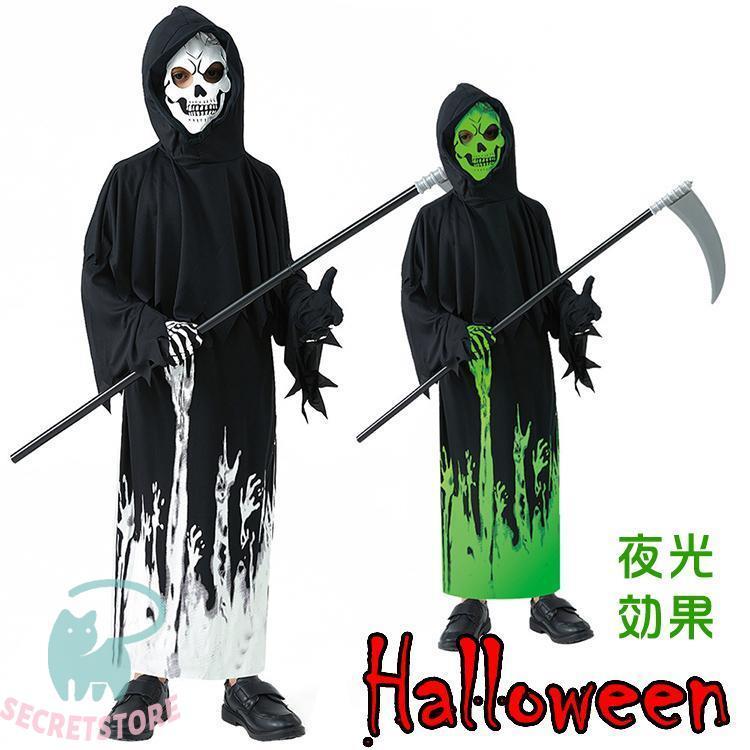 【 2025新作最安値に挑戦】 衣装 コスプレ 子供用 イベント 仮装 死神 おばけ パーティ かっこいい コスチューム 目立つ