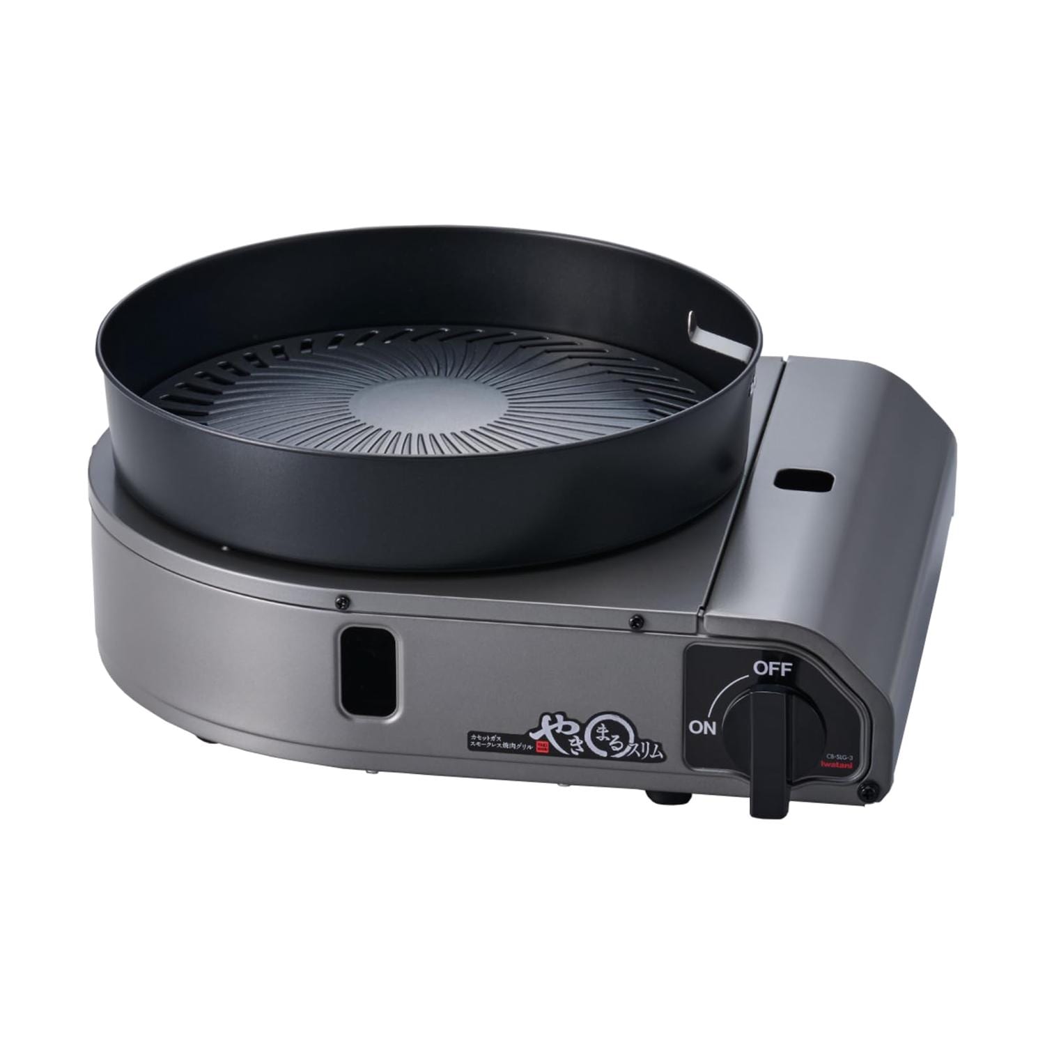 イワタニ CB-SLG-3 スモークレス焼肉グリル やきまるスリム カセットガス
