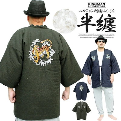 サザンオールスターズ 