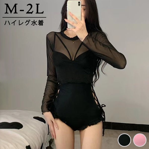 ローレグ レオタード水着 透け感 長袖 水着 レディース 2点セット 韓国 ガール 可愛い 痩せ見え 体型カバー ビーチ プール 海 水泳 セクシー オトナ女子 かわいい 黒 ブラック